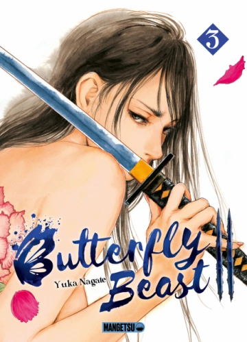 BUTTERFLY BEAST II (01-05)