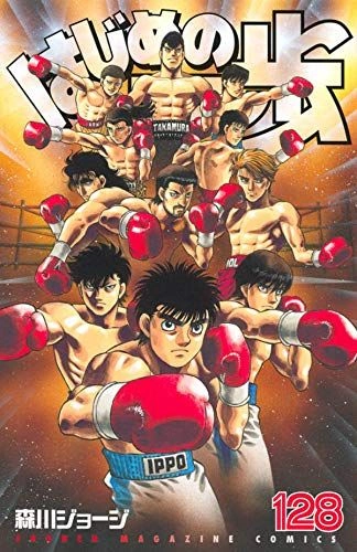 Hajime No Ippo T128 - Chapitres 1286 à 1296