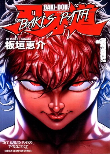 Baki Dou - T01-22