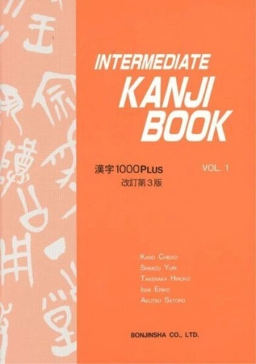 Chieko Kano - Intermediate Kanji Book Vol 1