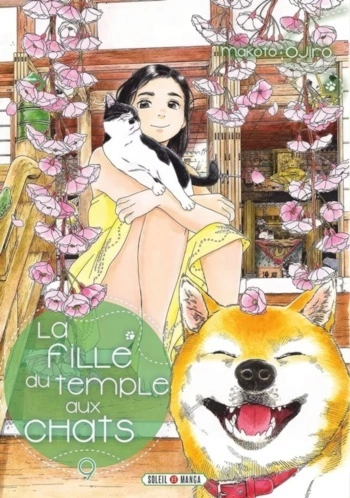 La Fille du temple aux chats Intégrale 9 Tomes