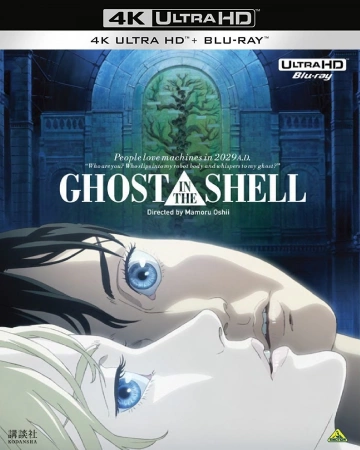 Ghost in the Shell