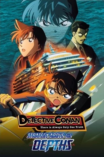 Détective Conan - Stratégie en profondeur