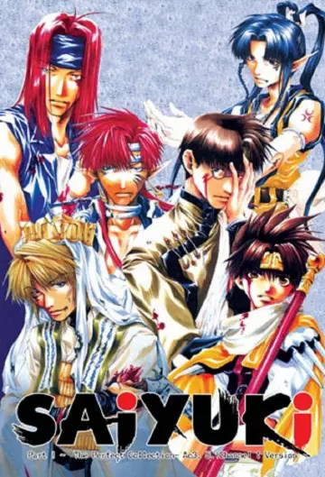 Saiyuki